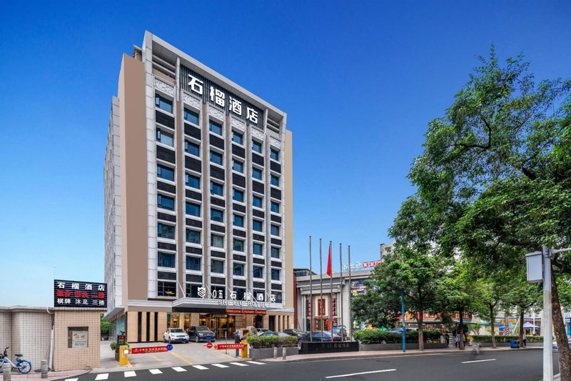 Guangzhou Shi Liu Hotel, Guangzhou, 中国