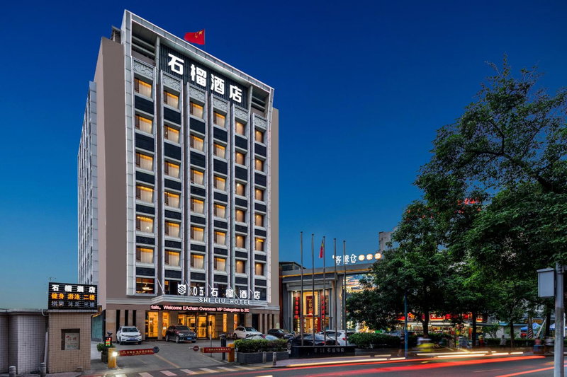 Guangzhou Shi Liu Hotel, Guangzhou, 中国