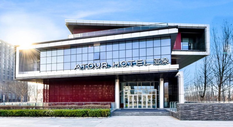 Atour Hotel Capital Airport Beijing, Shunyi, 中国