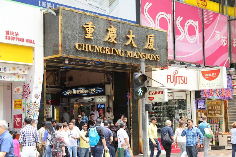 European Hostel, Kowloon, Hong Kong
