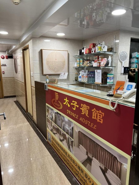 Prince Hotel, Hong Kong, Hong Kong