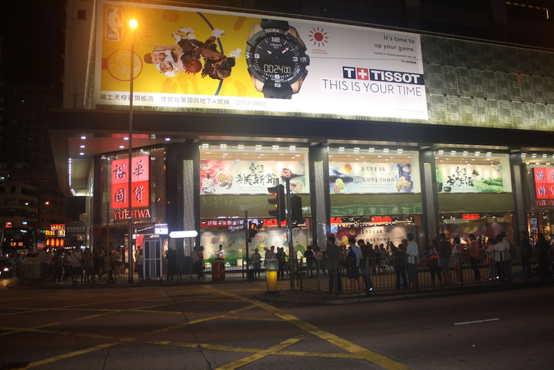 Temple Street Hotel, Kowloon, Hong Kong