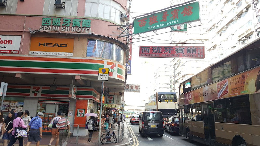Отель · Yue Ka Hotel, Kowloon