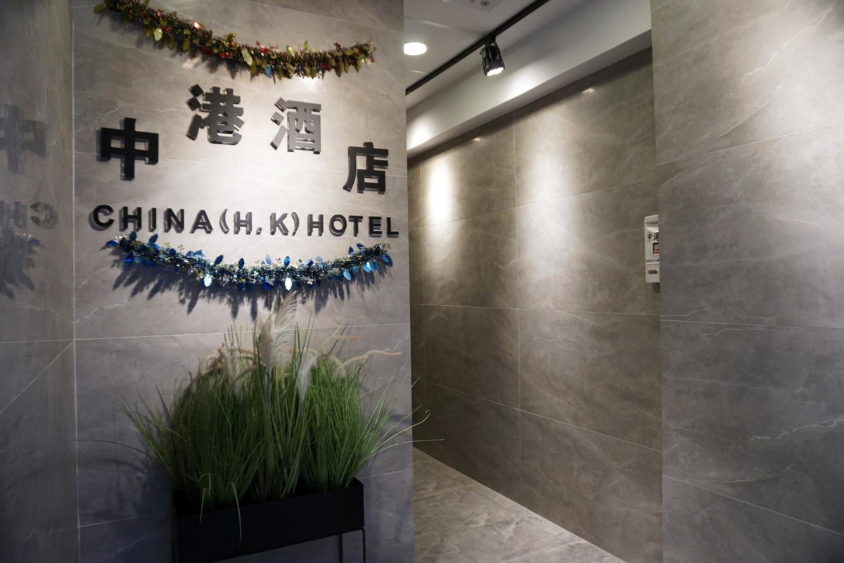 Hotel · China HK Motel, Hong Kong