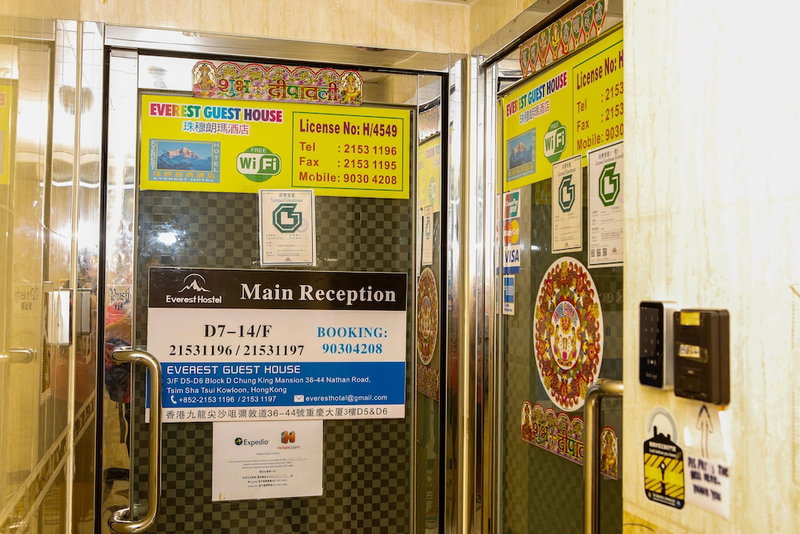 Everest Hostel Block E, Kowloon, Hong Kong