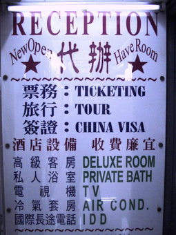 Kowloon YOUTH Village Tsim Sha Tsui, Kowloon, Гонконг