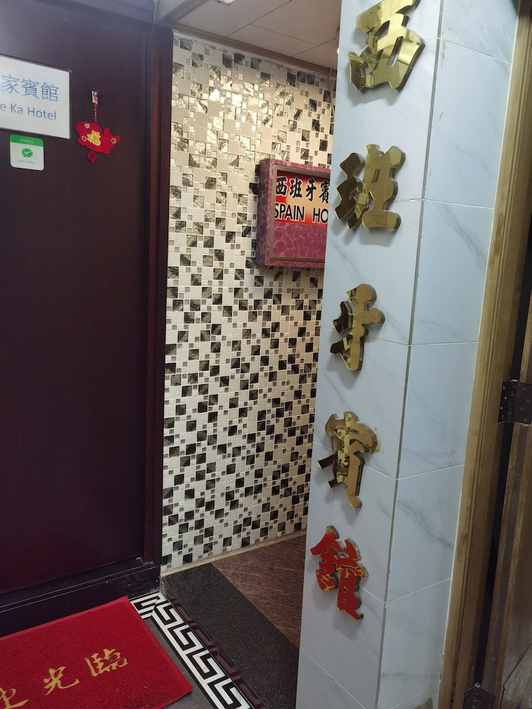 spanish hostel, Hong Kong