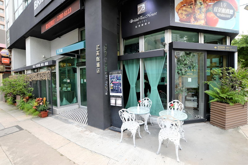 Bridal Tea House Hotel - Gillies Avenue South, Kowloon, Hong Kong