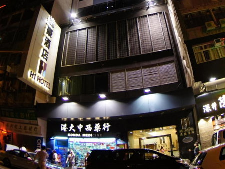 H1 Hotel, Гонконг, Гонконг