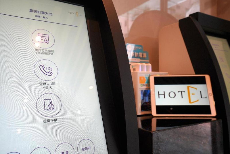 Ehotel, Hong Kong, Hong Kong