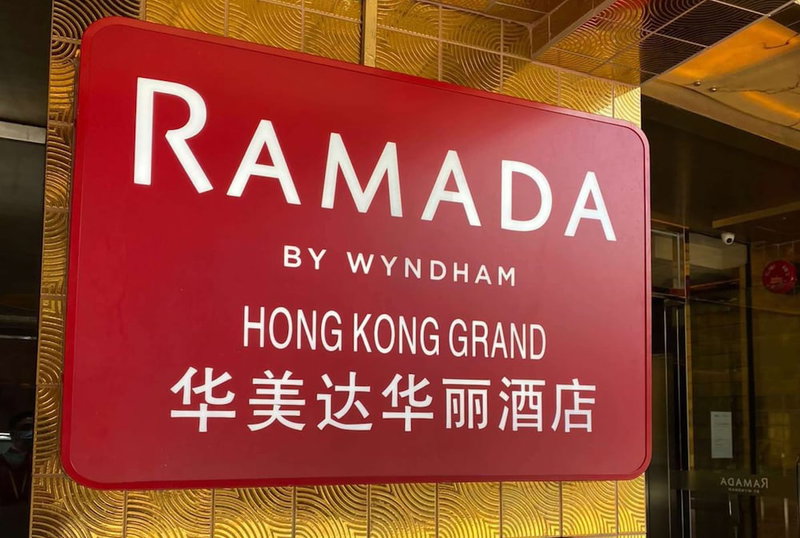 Ramada By Wyndham Hong Kong Grand, Kowloon, Hong Kong