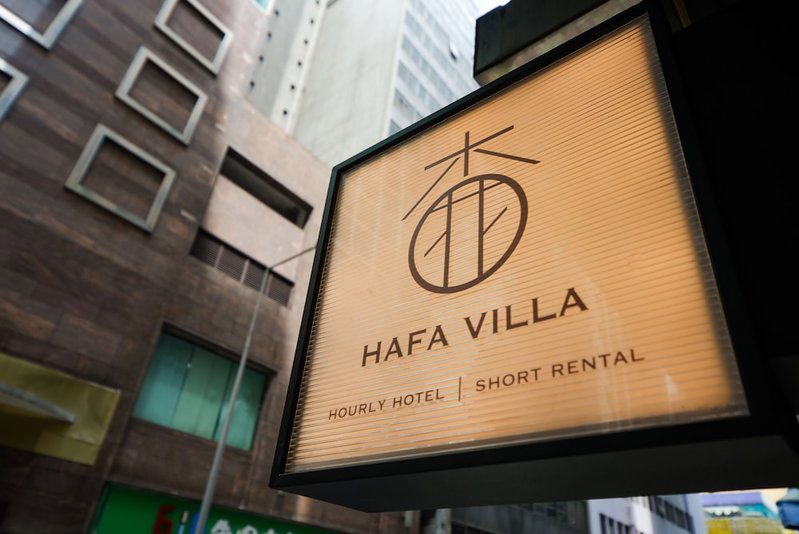 Ha Fa Villa, Hong Kong Island, Hong Kong