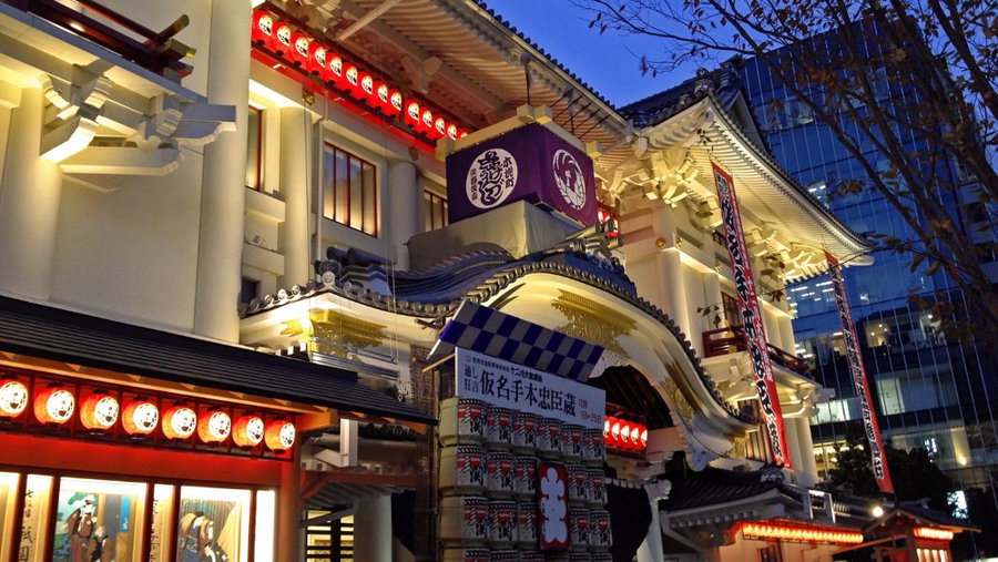 Ginza Creston, Tokyo, Japan