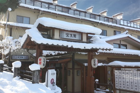 Hoshokaku, Takayama, Japan