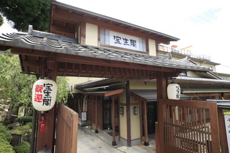 Hoshokaku, Takayama, Japan