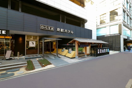 Karasuma Kyoto Hotel, Kyoto, Japon