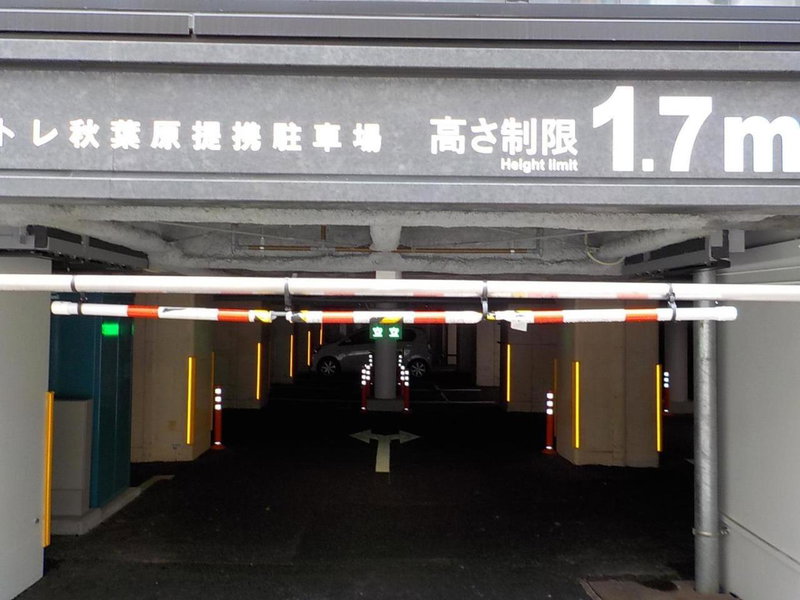 Under Railway Hotel Akihabara, Tokyo, Japan