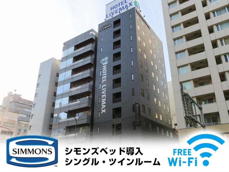 HOTEL LiVEMAX Kayabacho, Tokyo, Japan