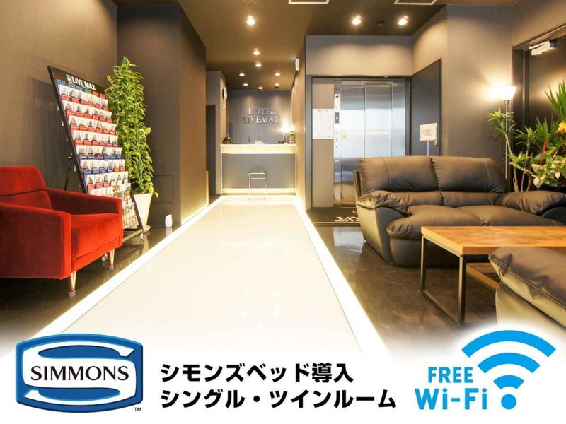 HOTEL LiVEMAX Kayabacho, Tokyo, Japan
