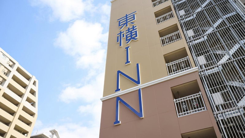 Toyoko Inn Kyoto Nijojo Minami, Kyoto, Япония