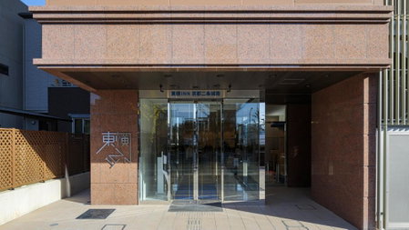 Toyoko Inn Kyoto Nijojo Minami, Kyoto, Япония