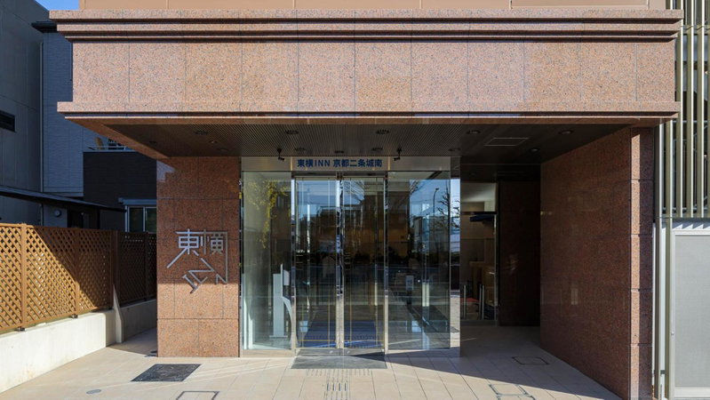 Toyoko Inn Kyoto Nijojo Minami, Kyoto, Япония