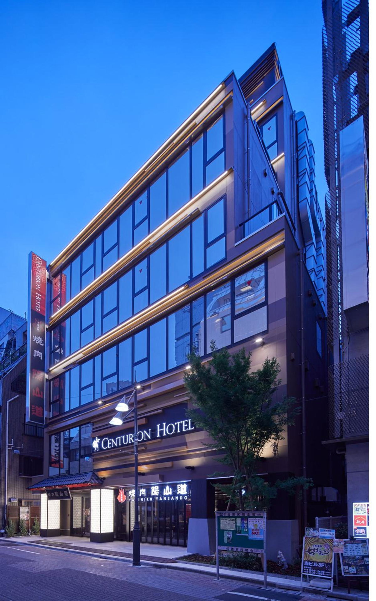 Hotel · Centurion Hotel&Spa Ueno Station, Tokyo