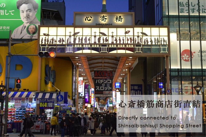 Takuto Hotel Osaka Shinsaibashi, Osaka, Japan