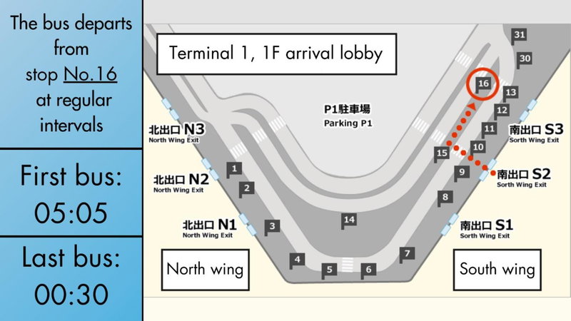 Toyoko Inn Narita Airport Honkan, Narita, Япония