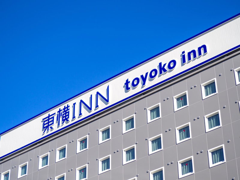Toyoko Inn Narita Airport Honkan, Narita, Япония