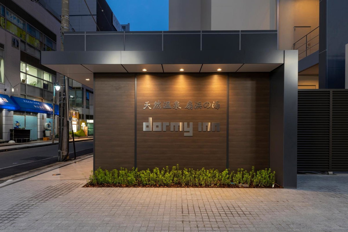 Отель · Dormy Inn Kawasaki Natural Hot Spring, Kawasaki