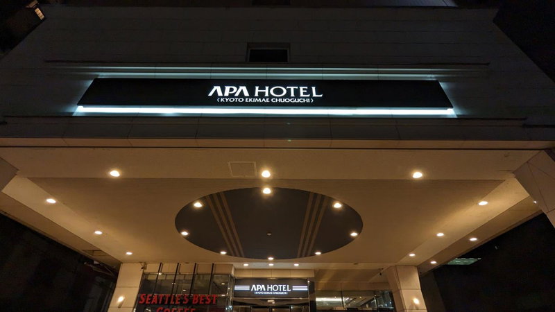 APA Hotel Kyoto Ekimae Chuoguchi, Kyoto, Japan