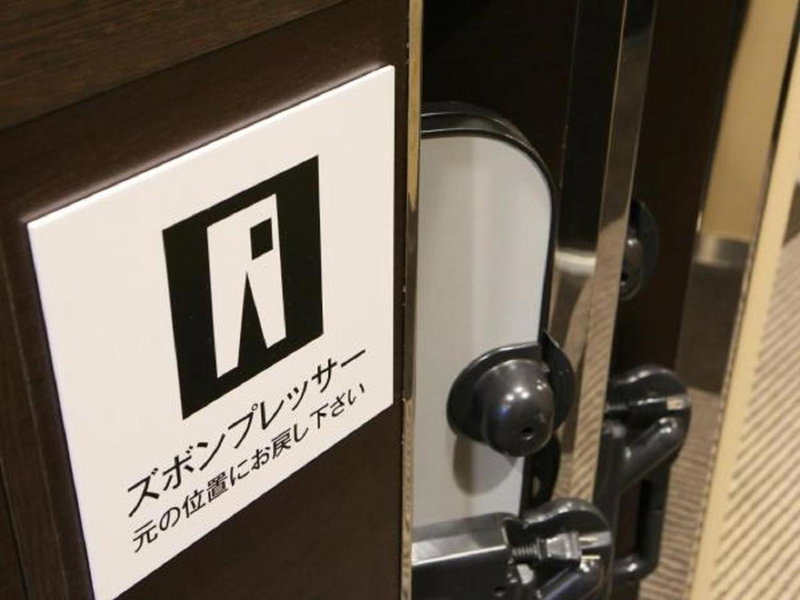 APA Hotel Kyoto Ekimae Chuoguchi, Kyoto, Japan