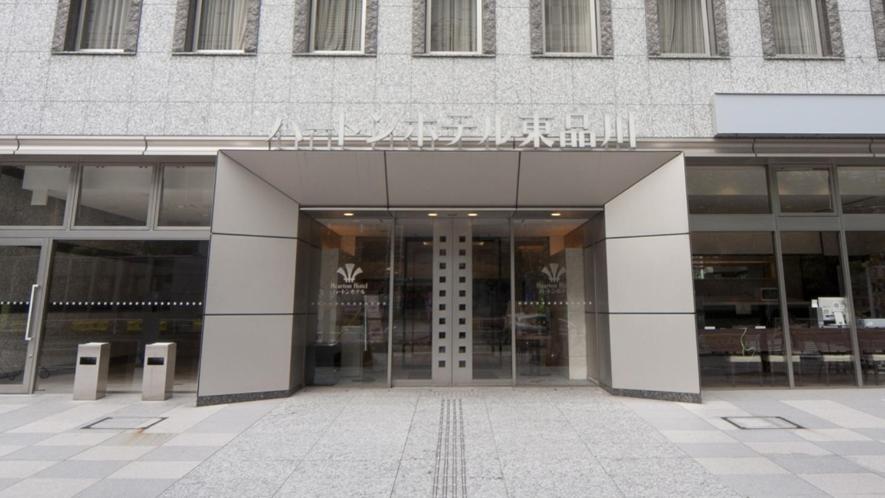 Отель · Hearton Hotel Higashi-Shinagawa, Tokyo