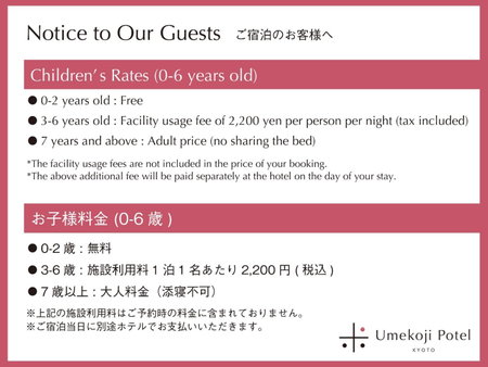 Umekoji Potel KYOTO, Kyoto, Japan