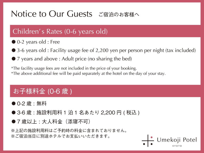 Umekoji Potel KYOTO, Kyoto, Japan