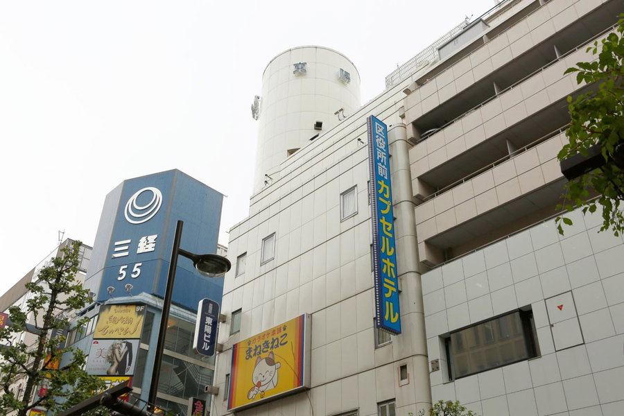 Shinjuku Kuyakusho-mae Capsule Hotel, Tokyo, Japan
