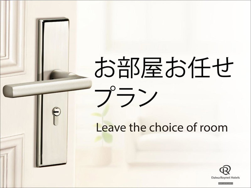 Daiwa Roynet Hotel Chiba Ekimae, Chiba, Japan