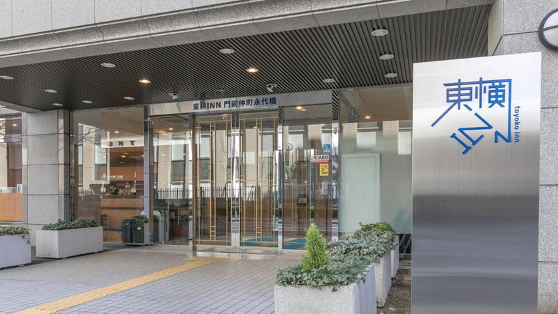 Toyoko Inn Tokyo Monzen-nakacho Eitaibashi, Urayasu, Japón