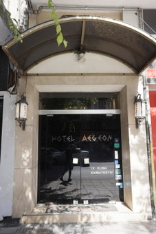 Aegeon Hotel, Thessaloniki, Greece