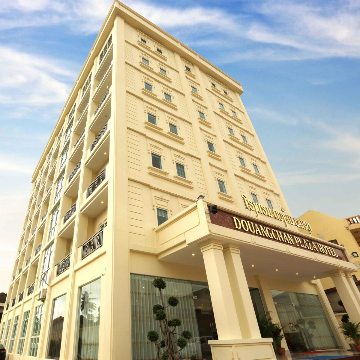 Hotel · Douangchan Plaza Hotel, Vientiane