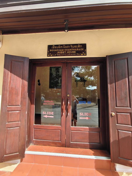 Bouakham Chanthasack Guesthouse, Luang Prabang, Laos