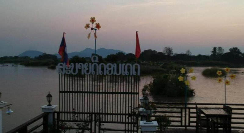 Golden Hotel Dondet, Muang Không, Laos