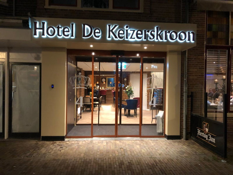 Hotel de Keizerskroon Hoorn, Hoorn, The Netherlands