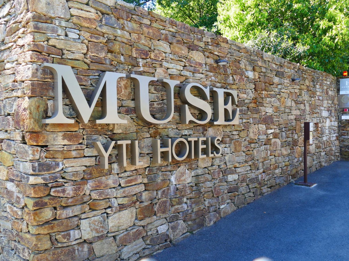 MUSE Saint Tropez - Small Luxury Hotels of the World, France