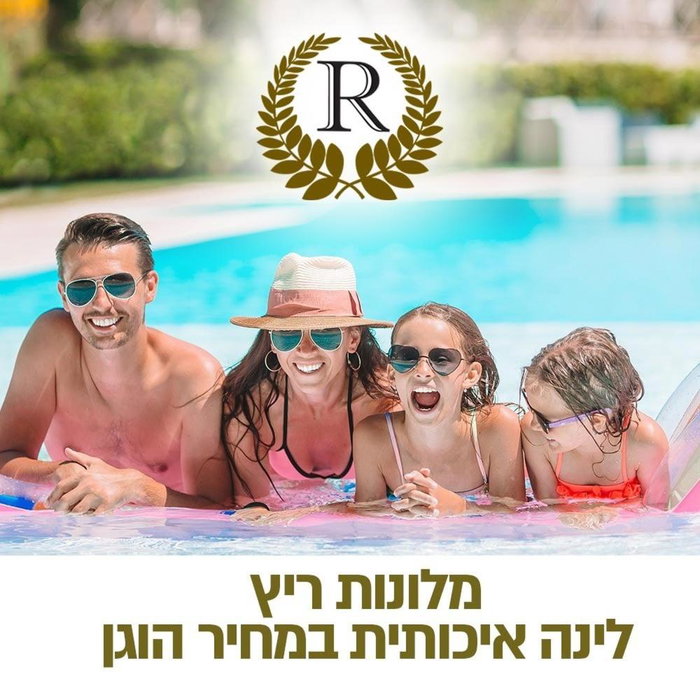 Rich Boutique Hotel, Eilat, Israel