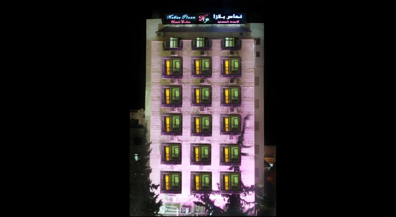 Nahas Plaza, Irbid, Иордания