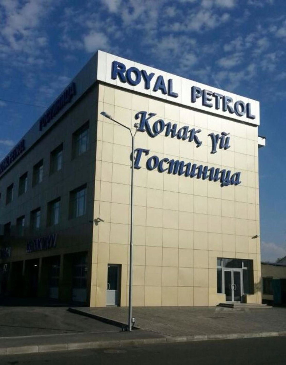Royal Petrol Hotel, Kazakhstan