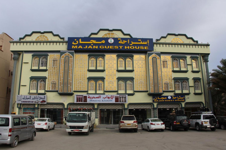 Majan Guest House L.L.C., Nizwa, Omán