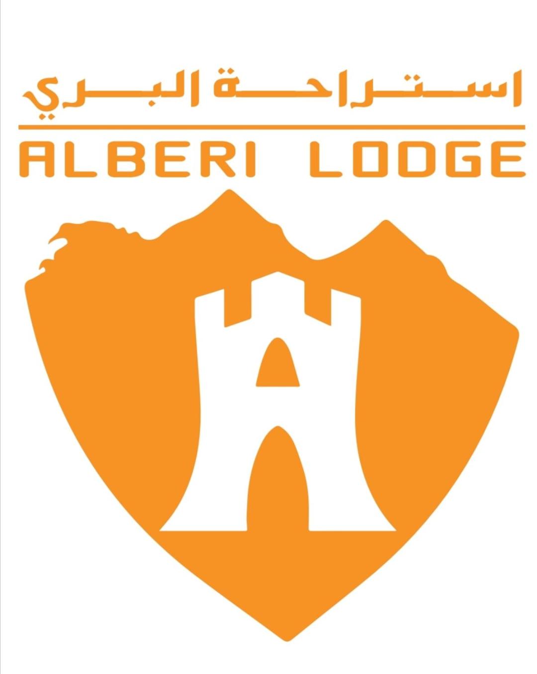 Hotel · Alberi Lodge, Hatta